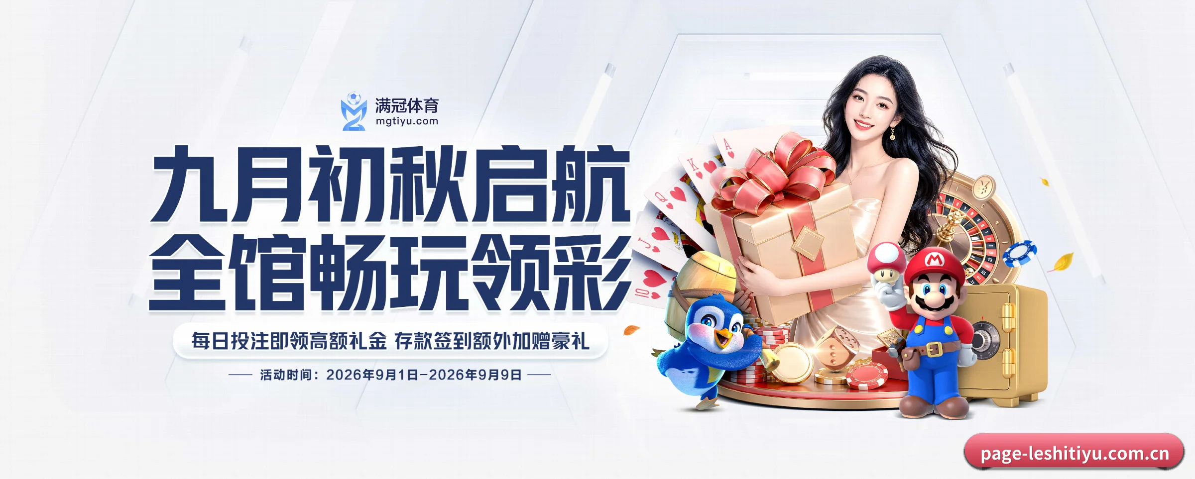 探索我们