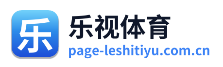 乐视体育